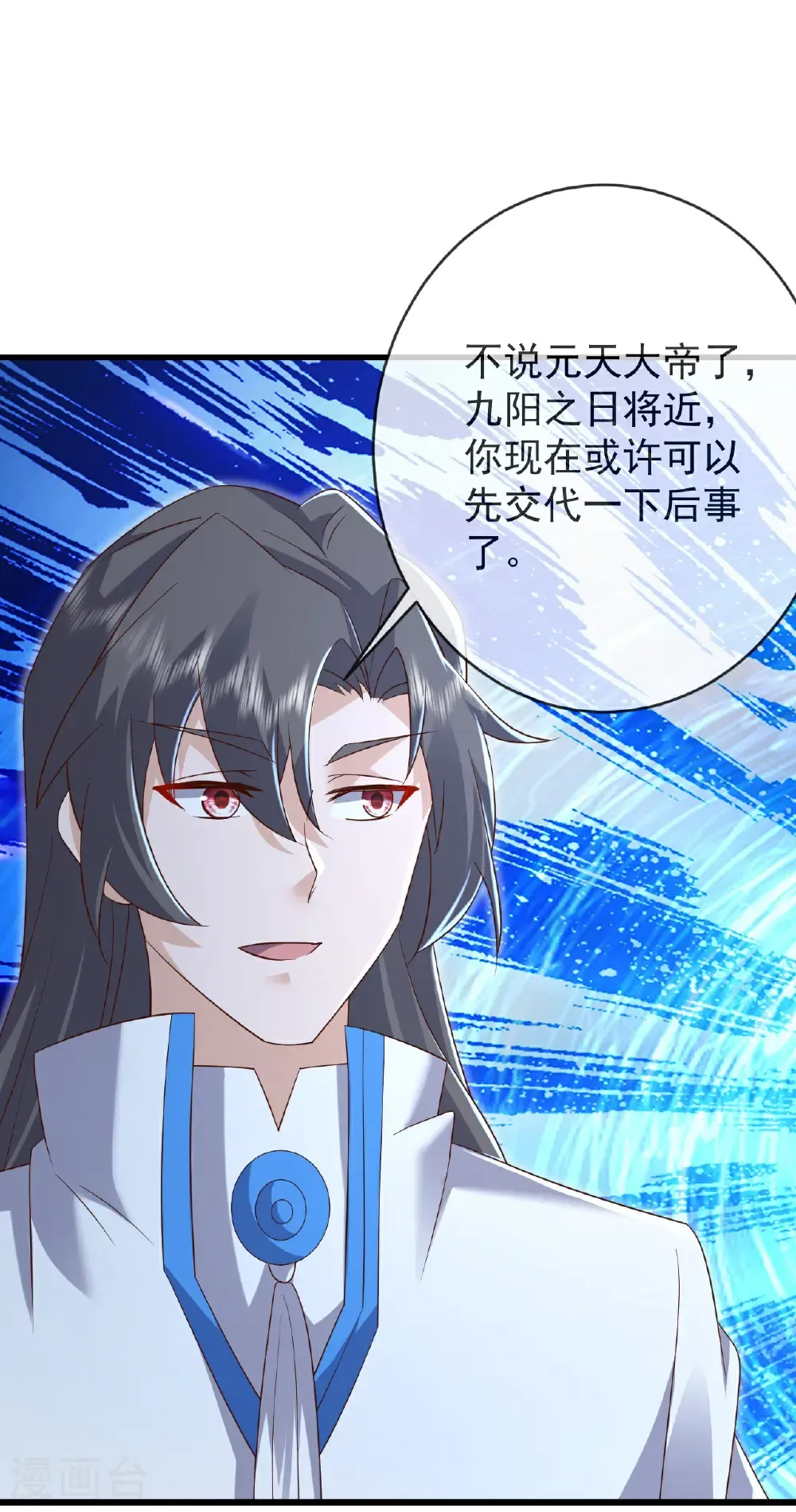 第621话 返老还童38