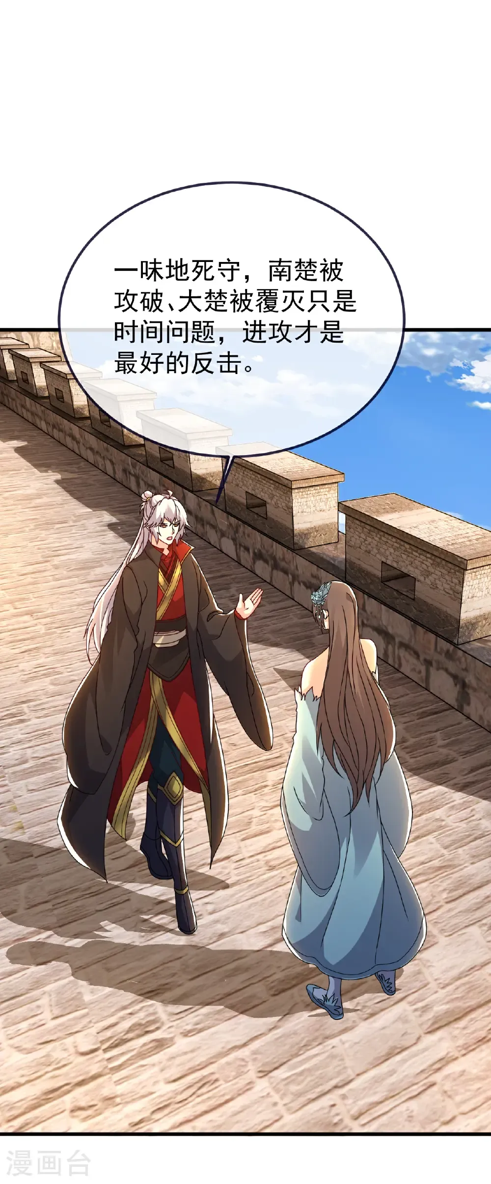 第677话 一个不留41