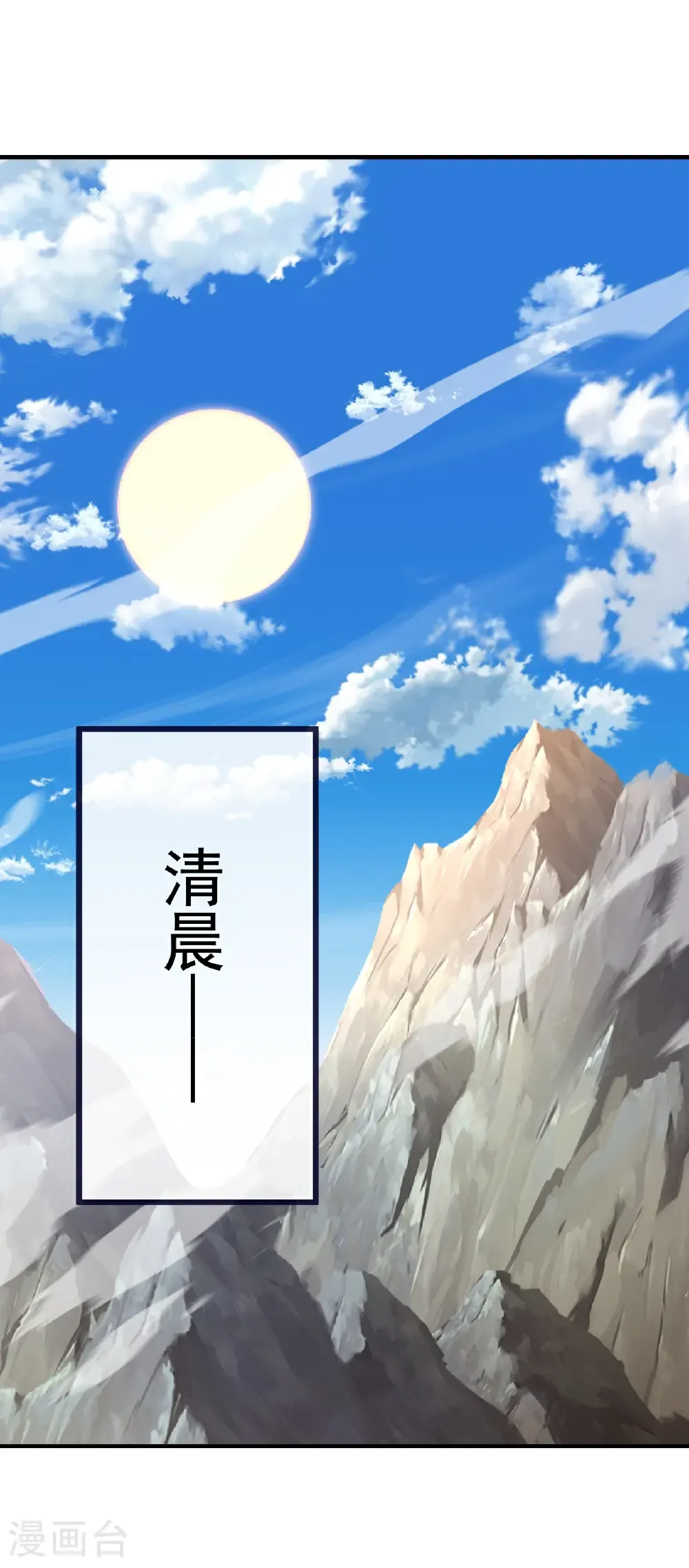 第704话 一问便知21
