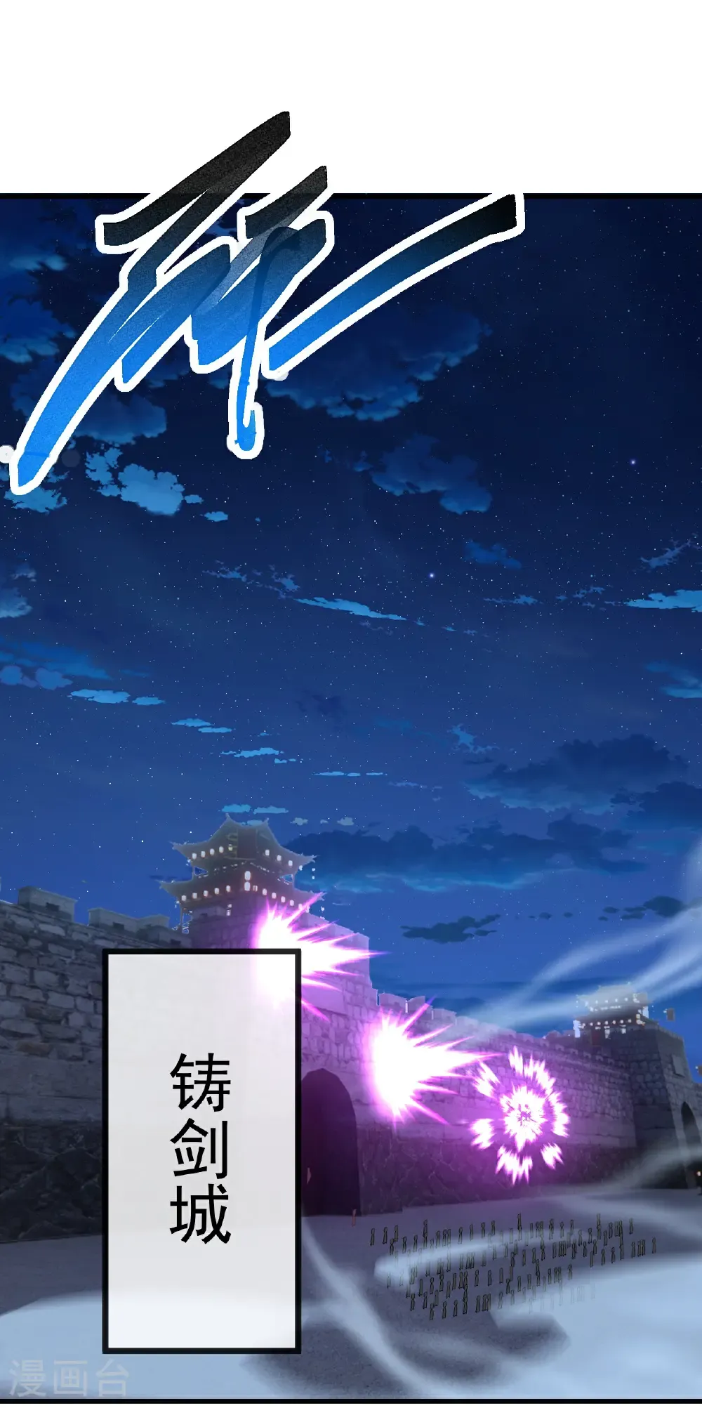 第657话 大闹一场8