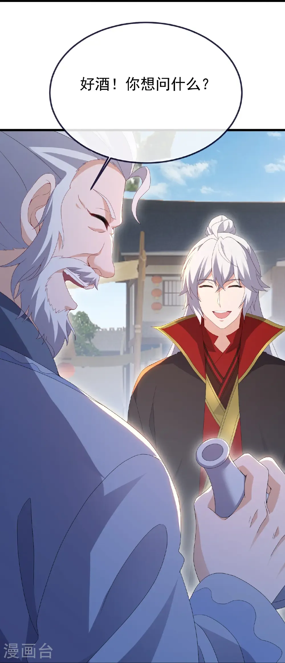 第705话 怎么不笑了24