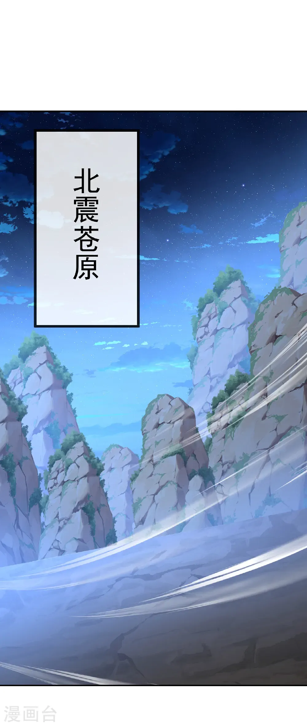 第659话 各凭本事24