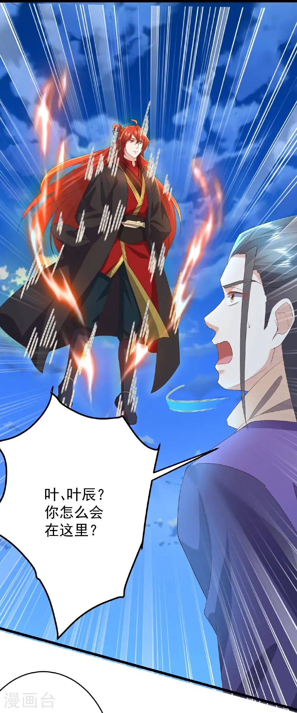 第647话 地牢审讯43