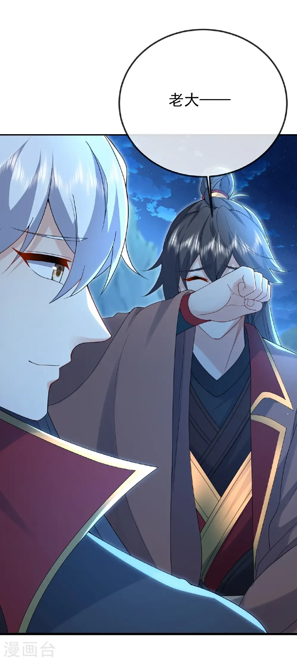 第622话 斩断连接16