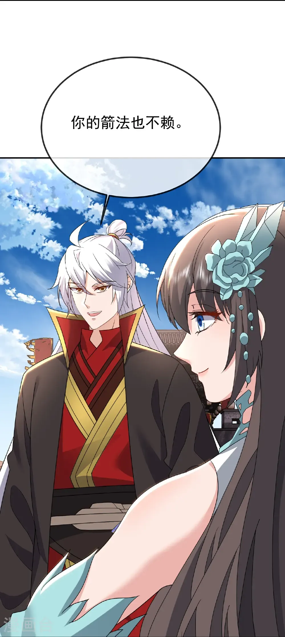 第676话 活人丹引55