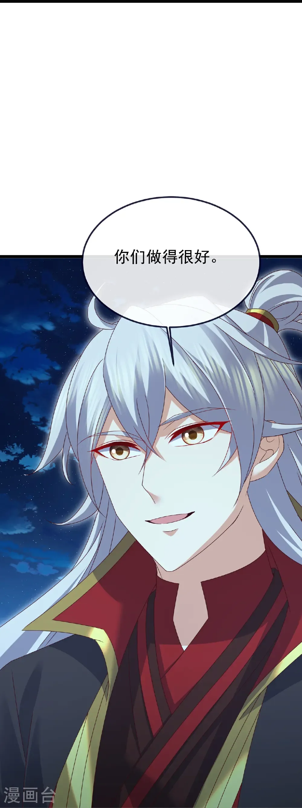 第699话 找到他们58