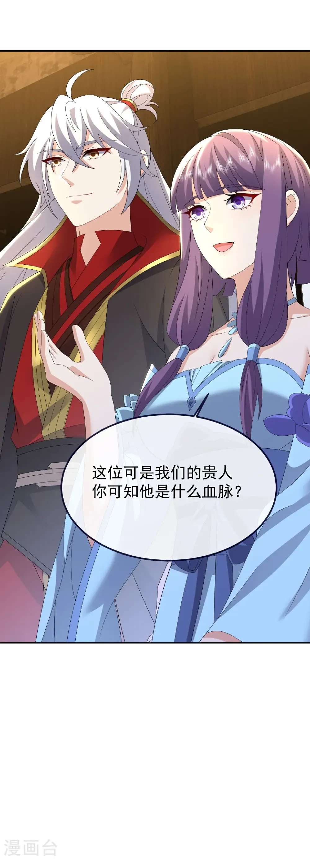第729话 可以抱抱你吗42