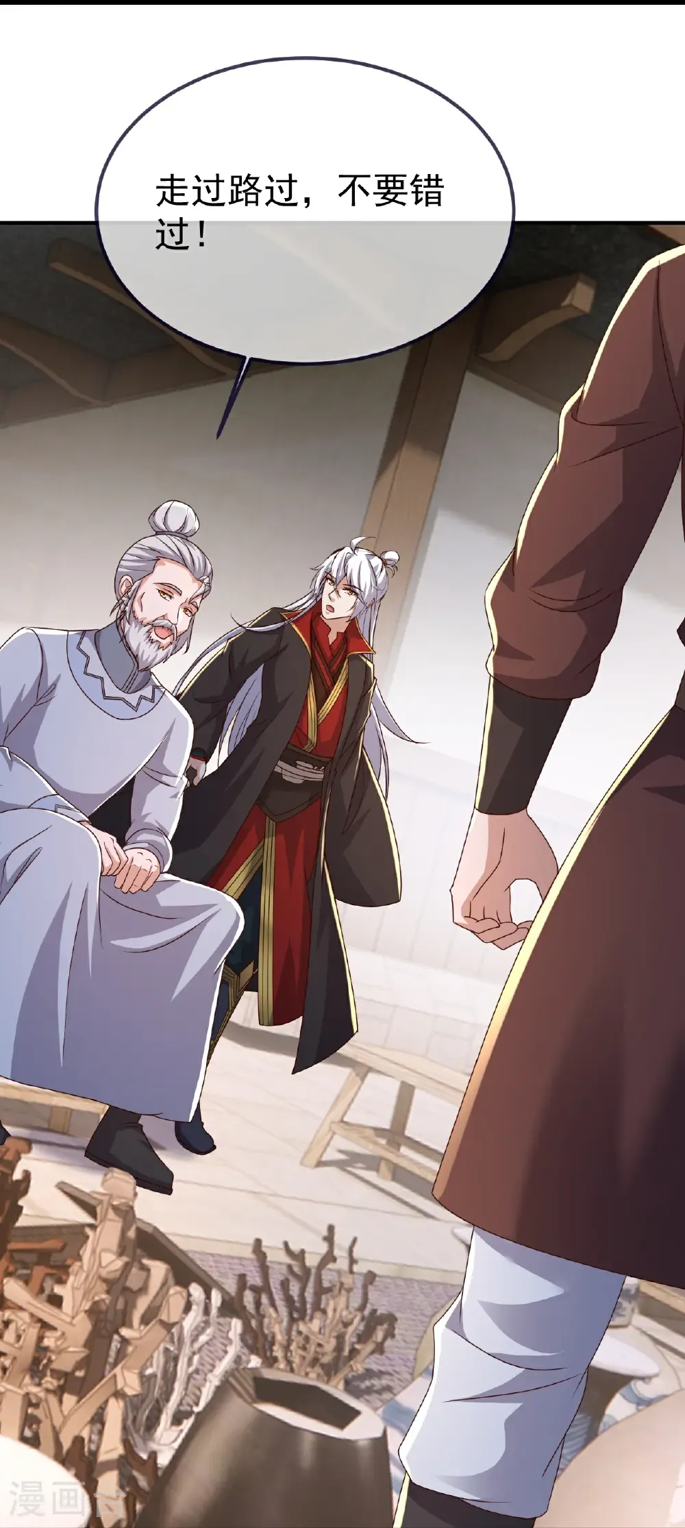 第705话 怎么不笑了40