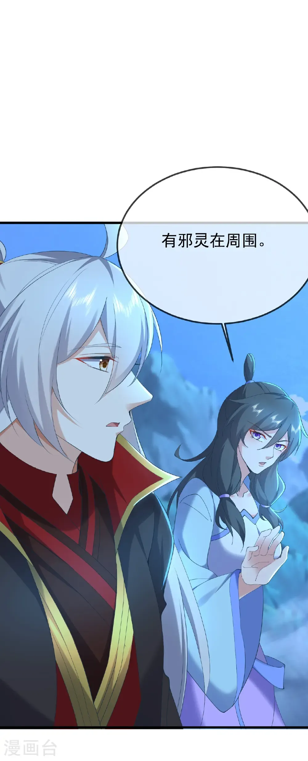 第634话 麒麟角21