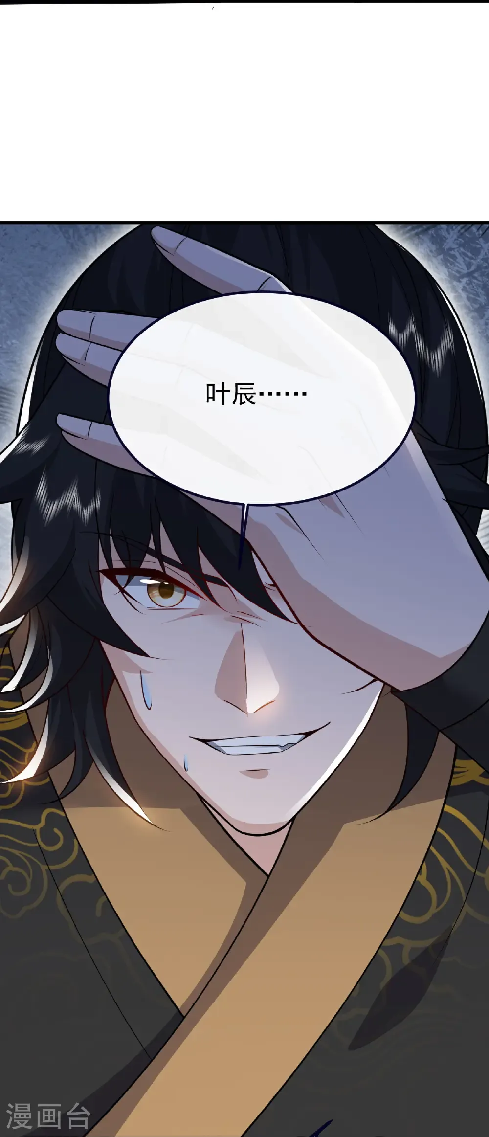 第736话 兄弟情深19