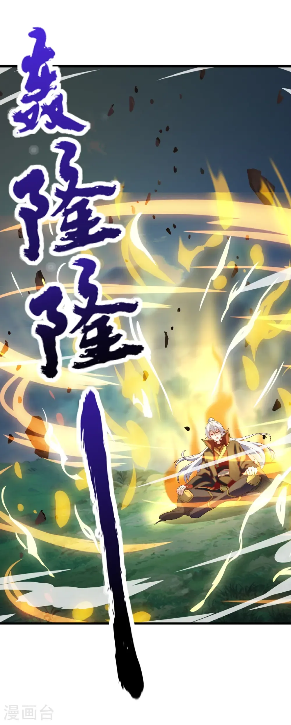 第700话 突破的契机48