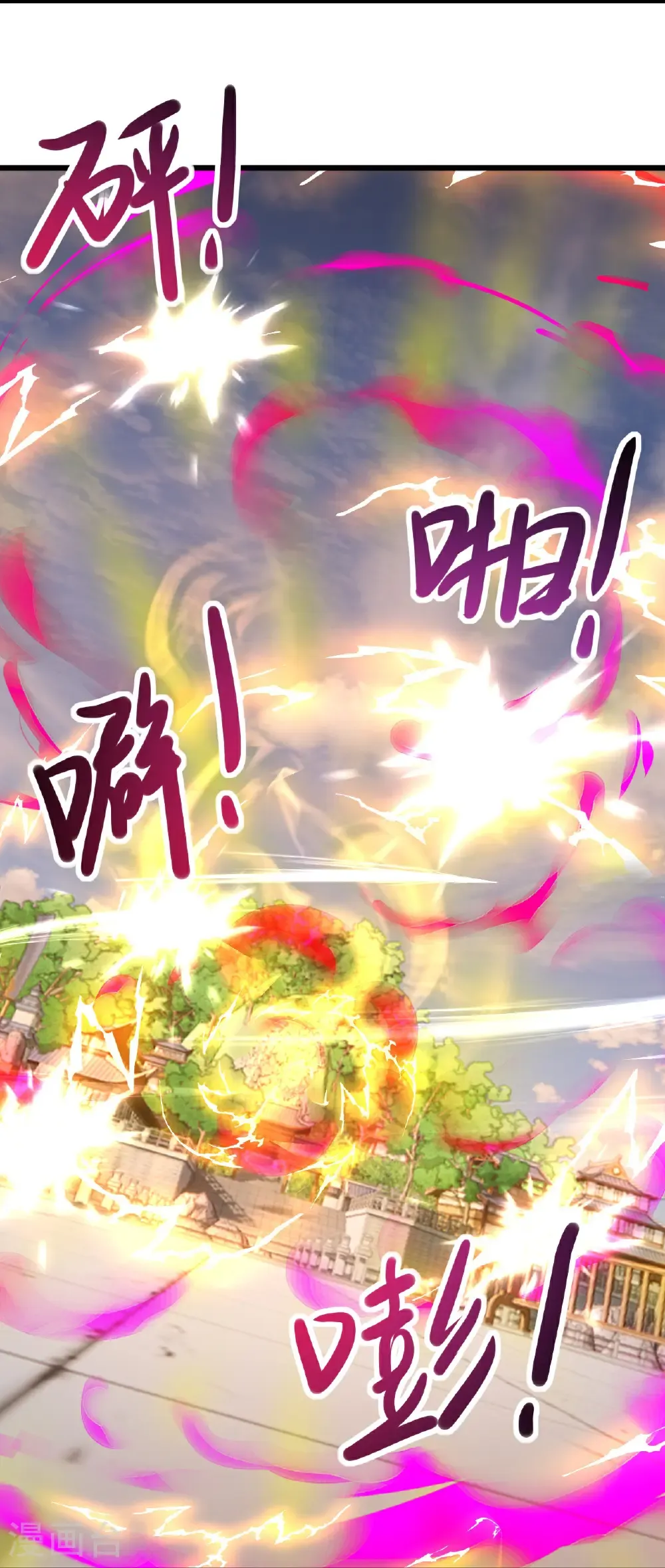 第617话 虎娃VS夕颜13