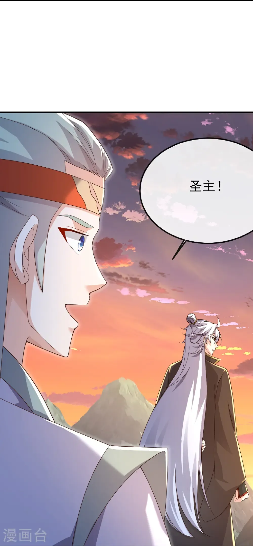 第670话 援兵来了21
