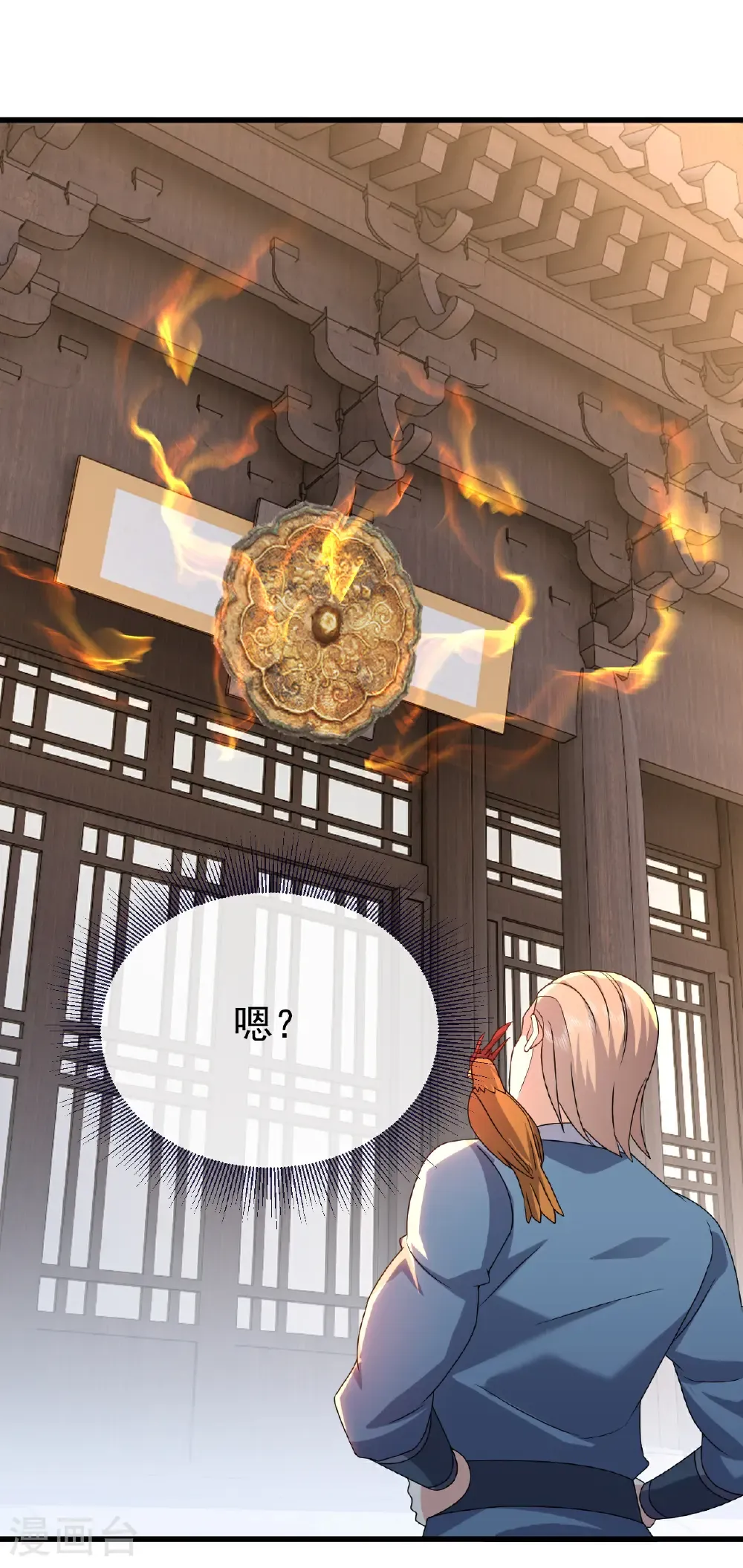 第718话 远远不够17