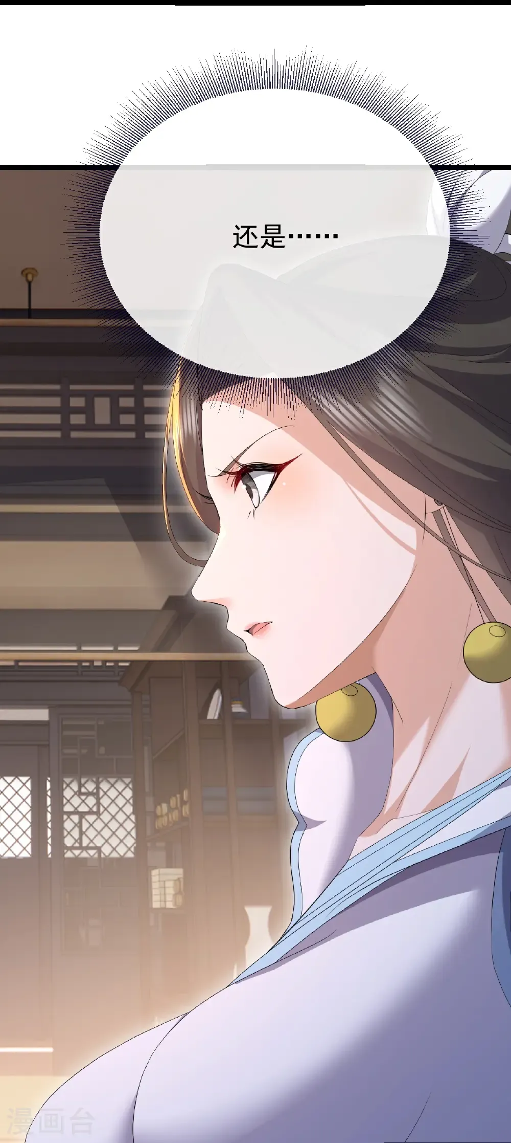 第701话 大楚第十皇27