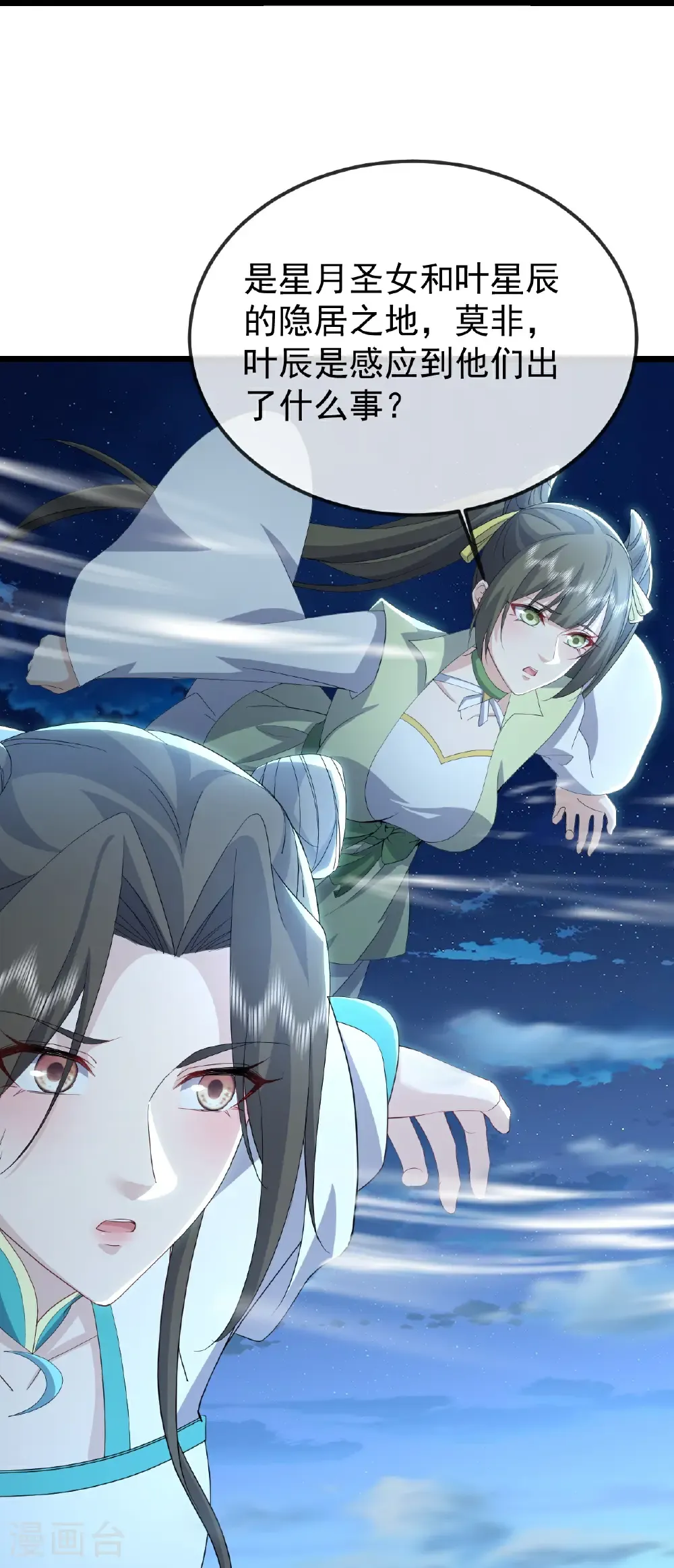 第646话 人间烟火32