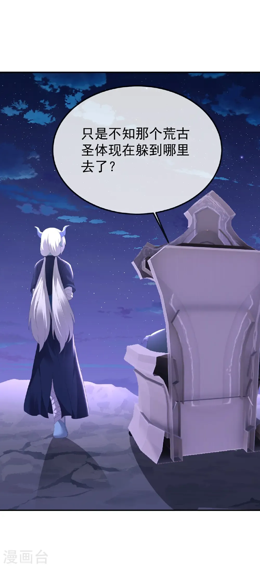 第684话 万不得已22