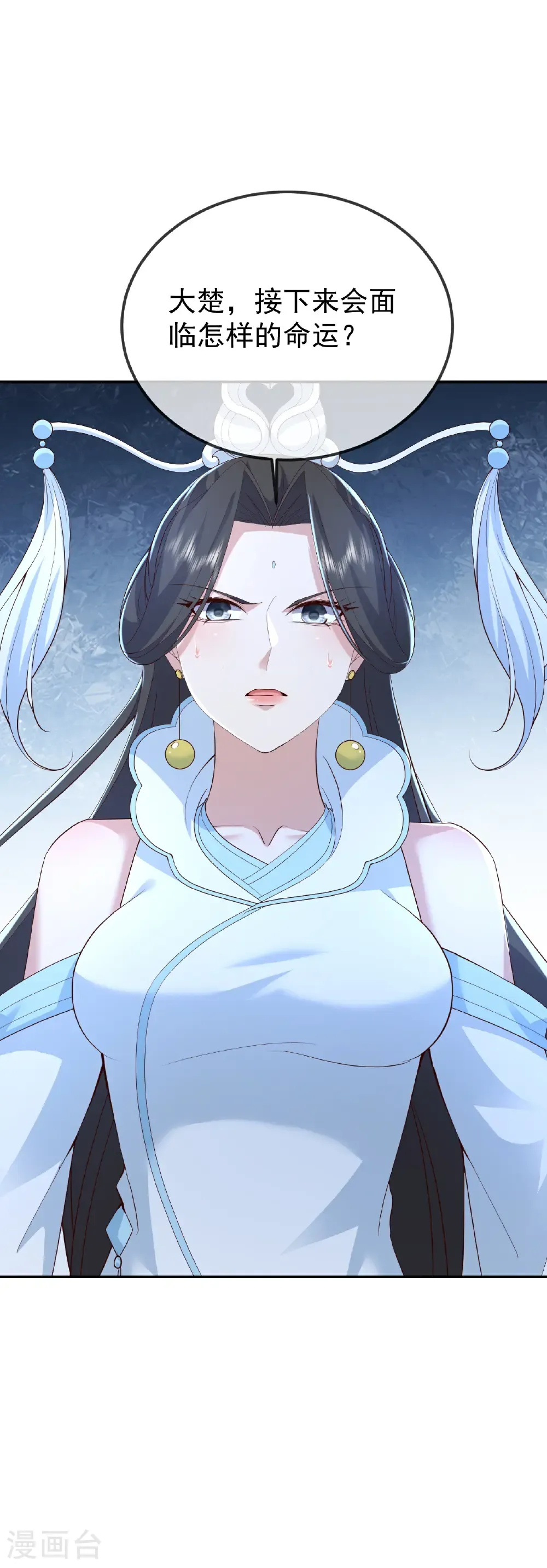 第665话 莫要小看我6