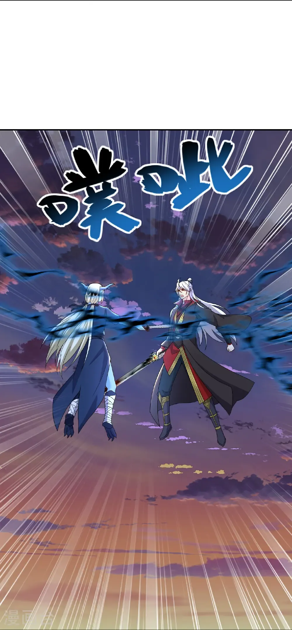 第664话 拿命来48