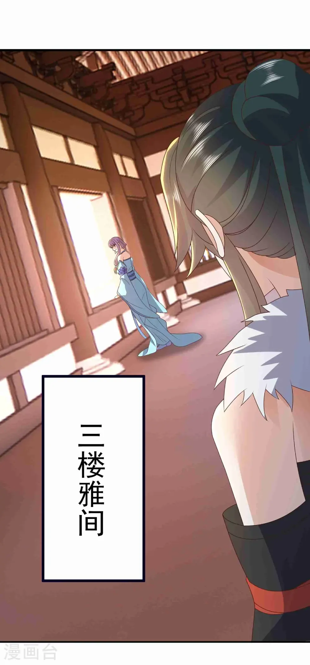 第734话 演天道人40