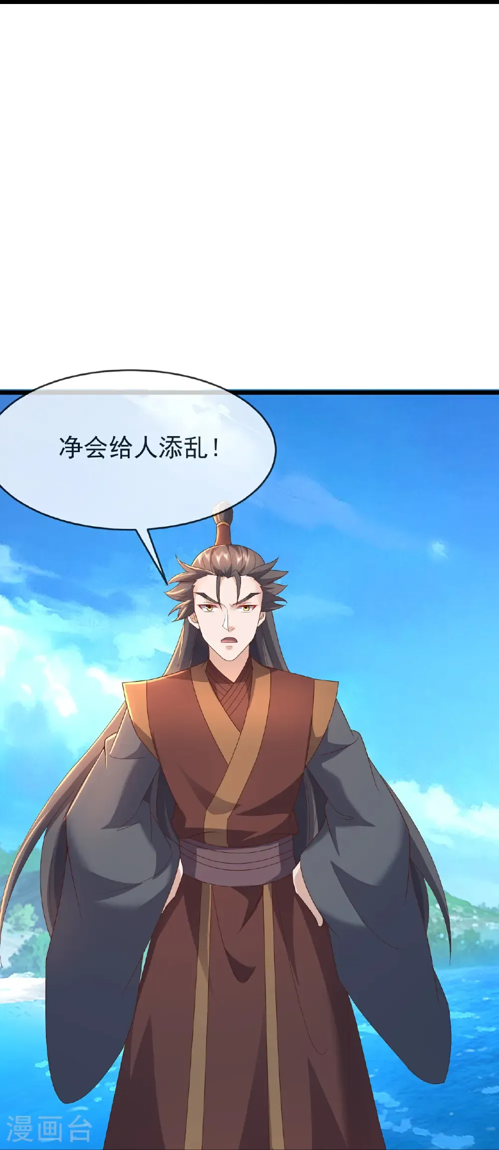 第639话 红尘参战39
