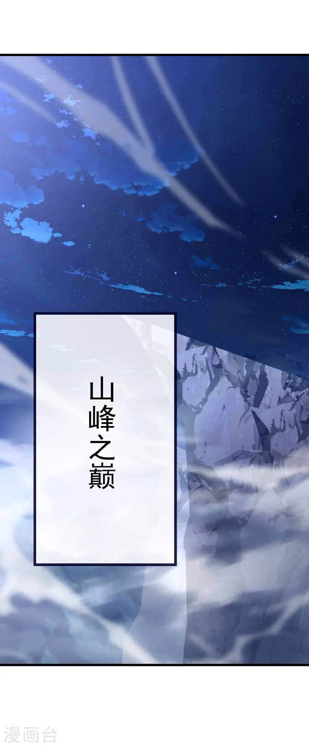 第699话 找到他们15