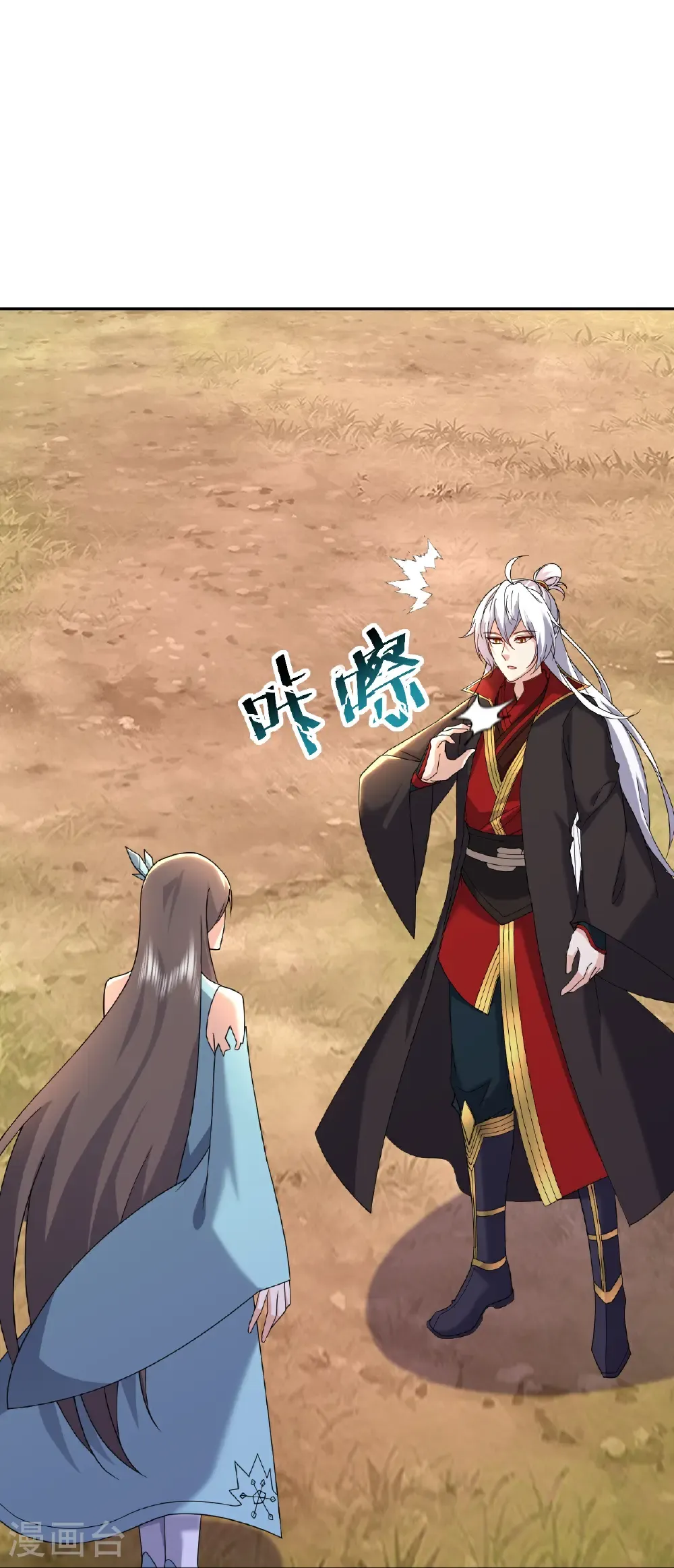 第670话 援兵来了50