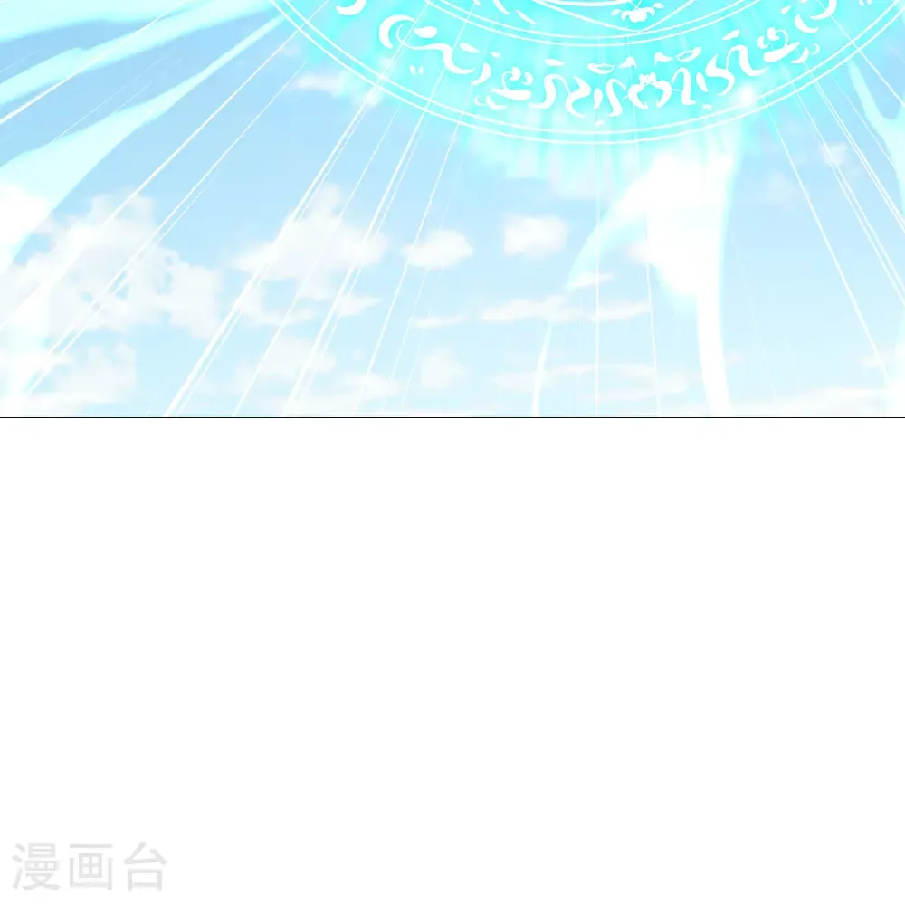 第702话 昆仑令牌54