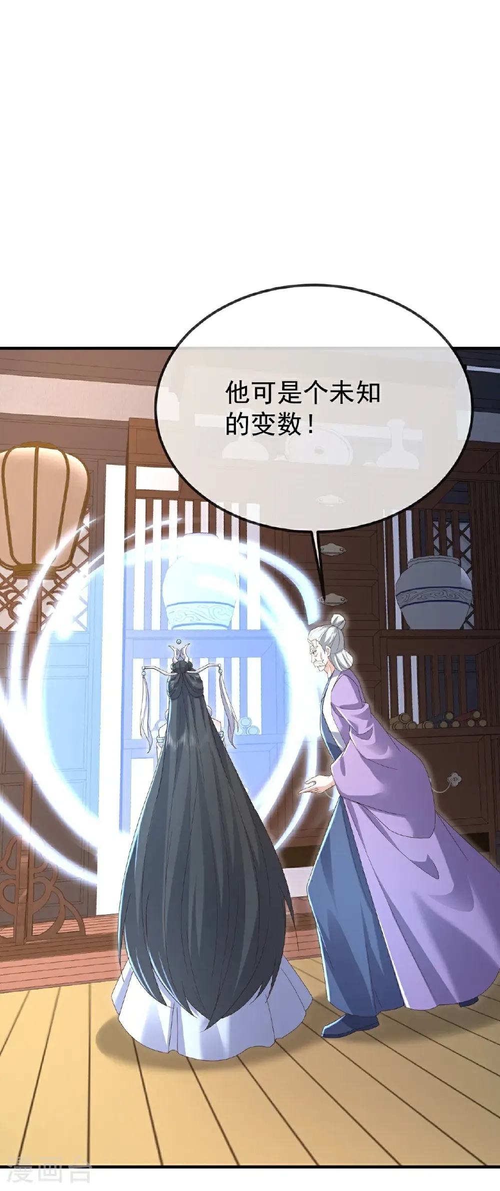 第608话 天玄门的禁令11