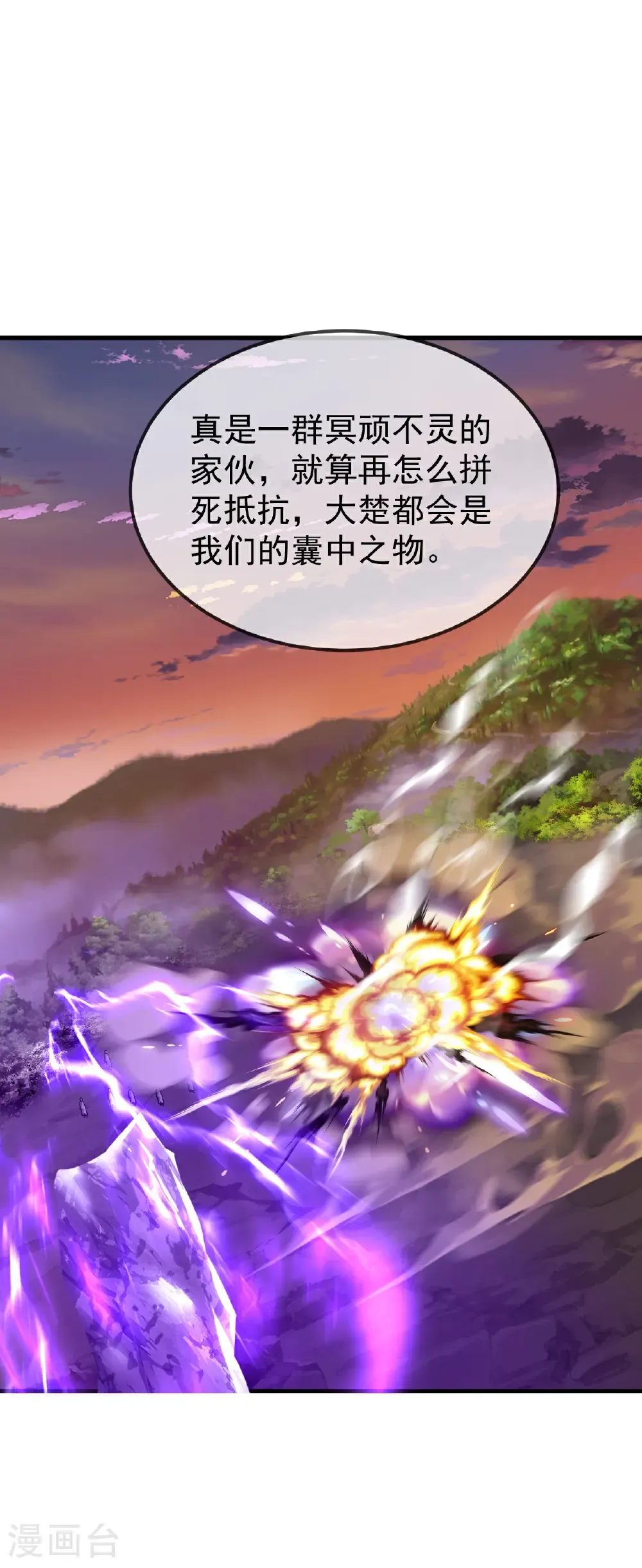 第663话 成败在此一举27