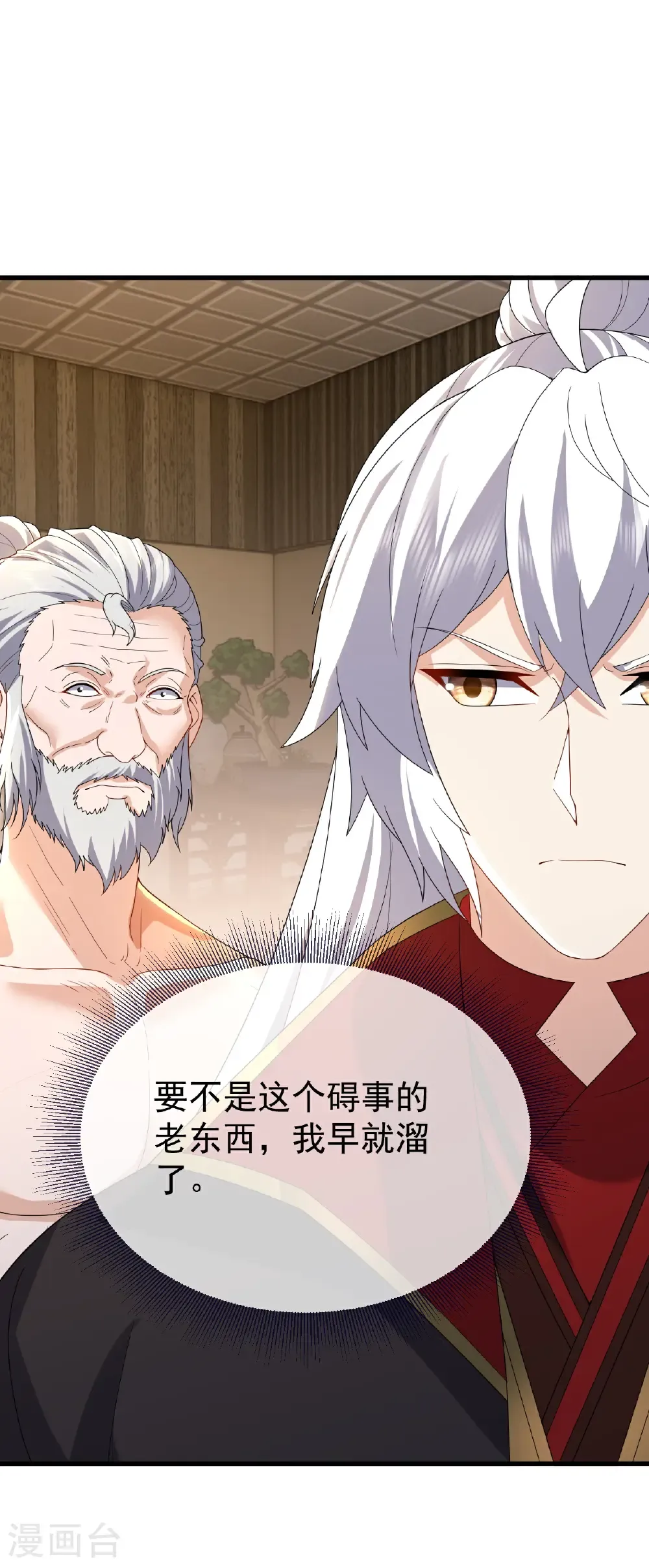 第714话 愿赌服输55