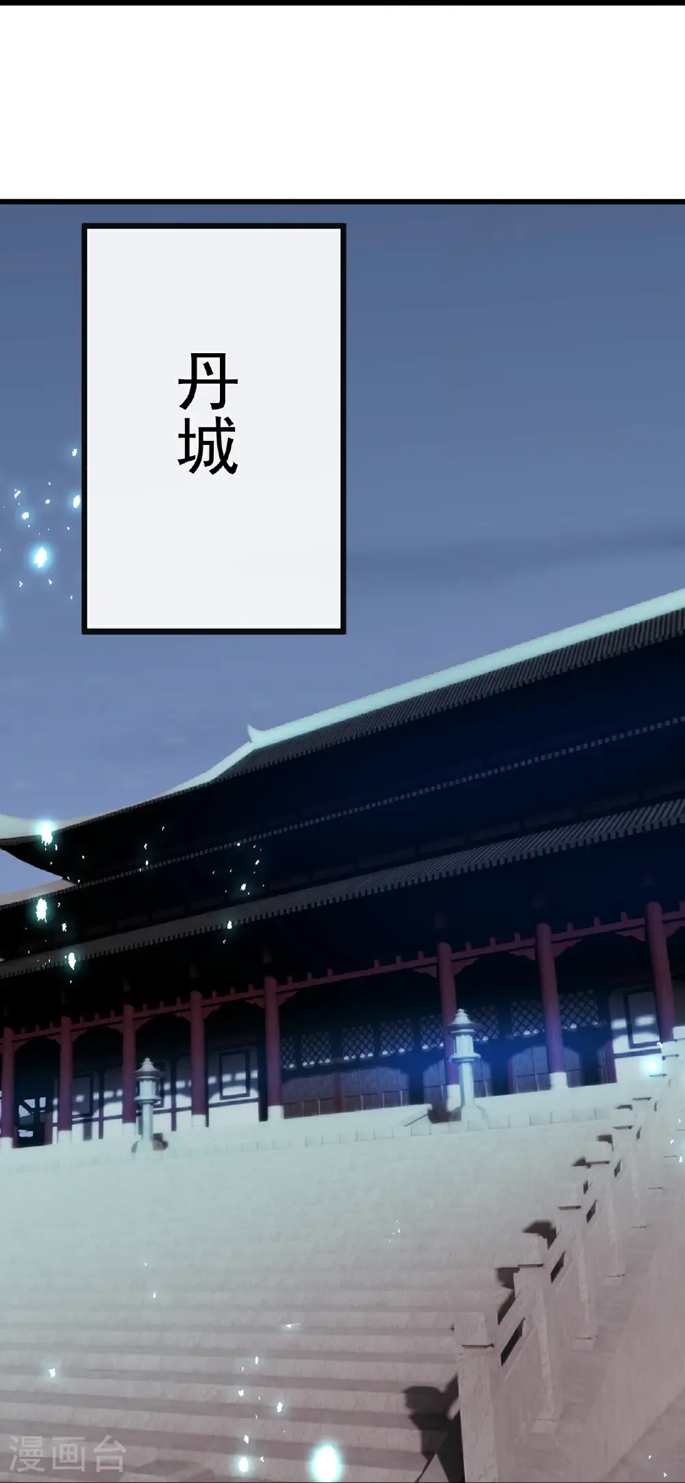 第686话 营救西天门56