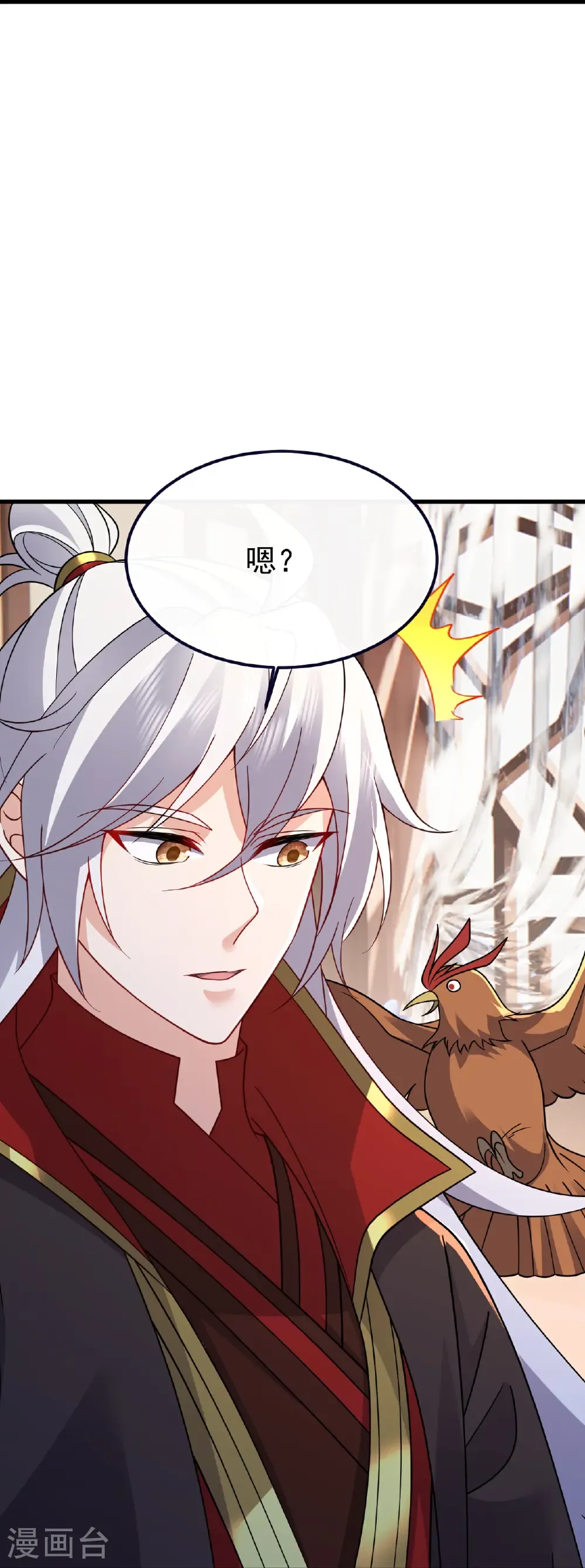 第736话 兄弟情深44