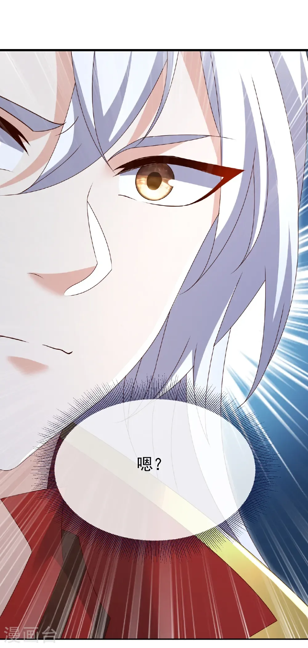 第715话 速战速决39