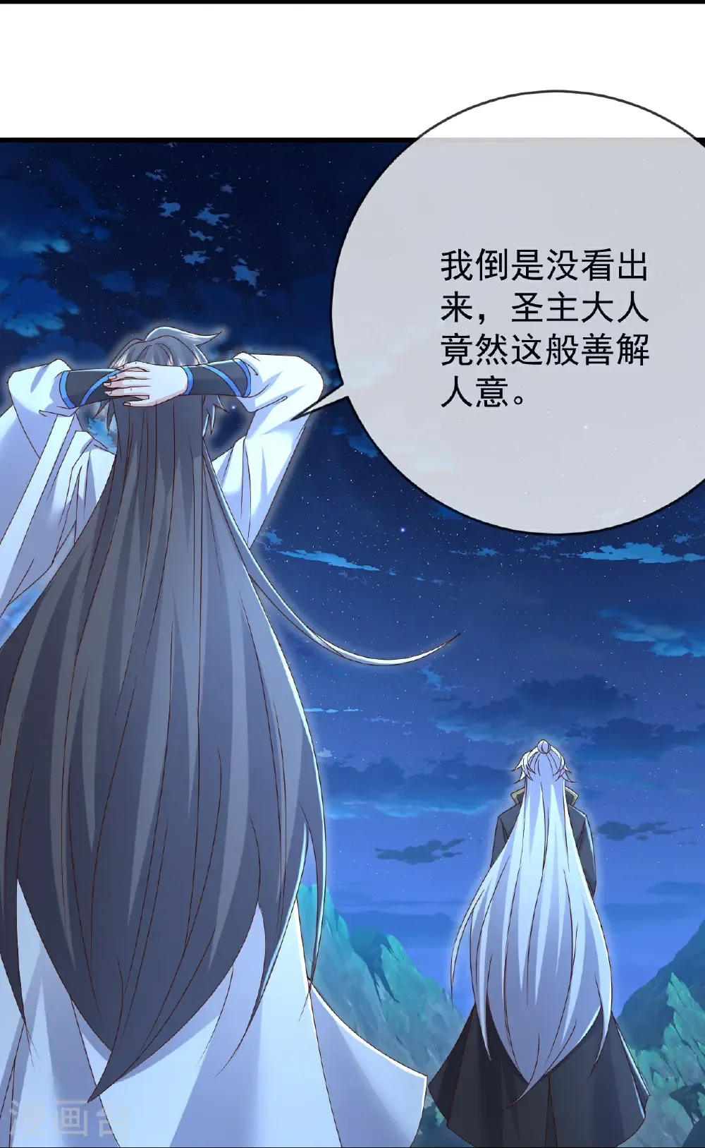 第621话 返老还童30