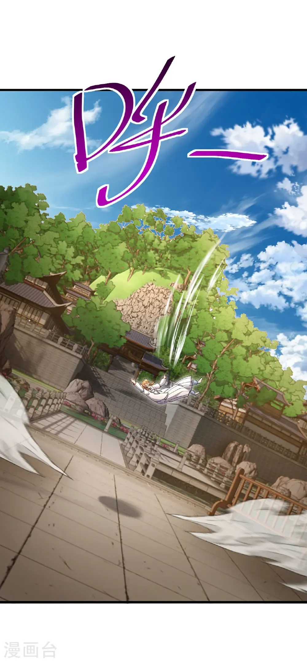 第617话 虎娃VS夕颜41