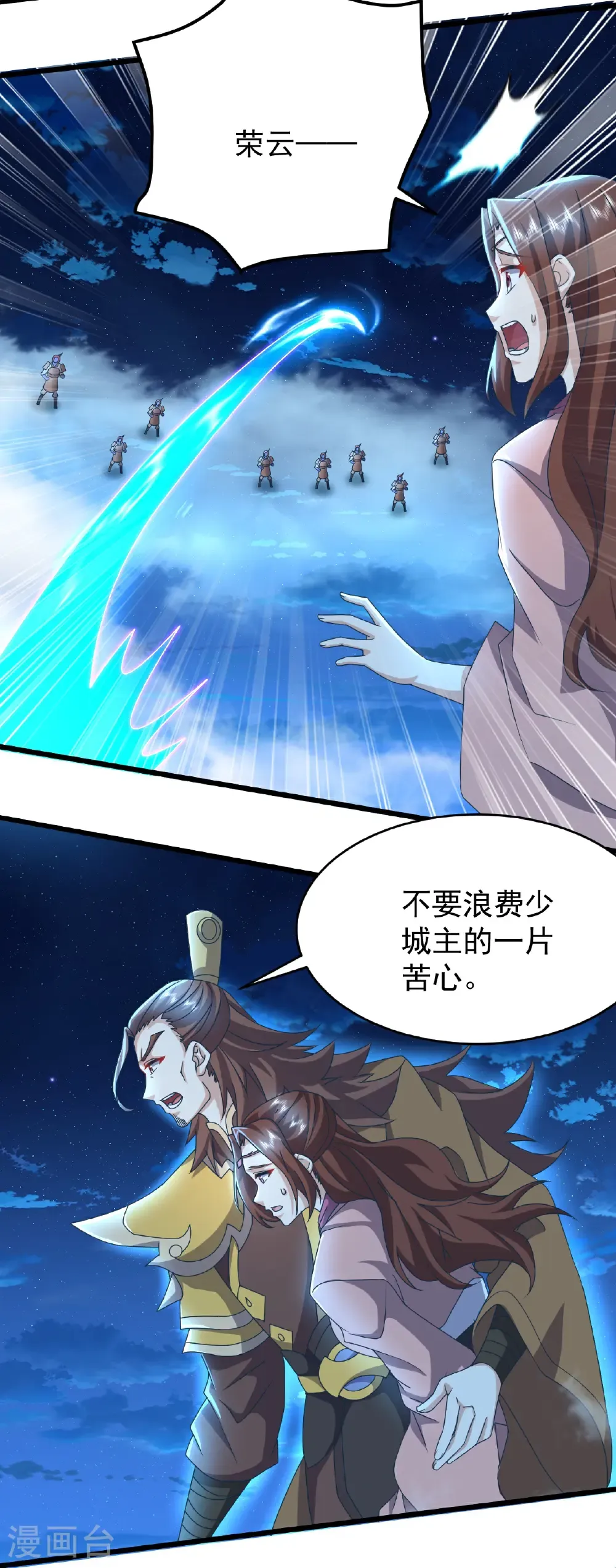 第657话 大闹一场43