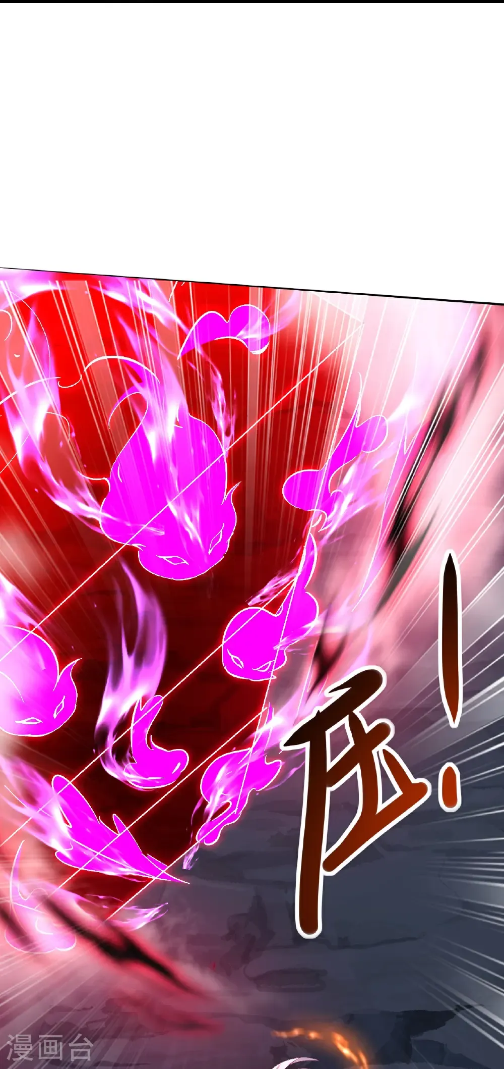 第629话 为皇者护道之人49
