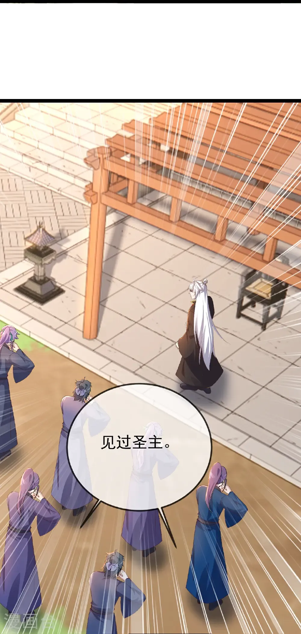 第610话 神殇灭魂30