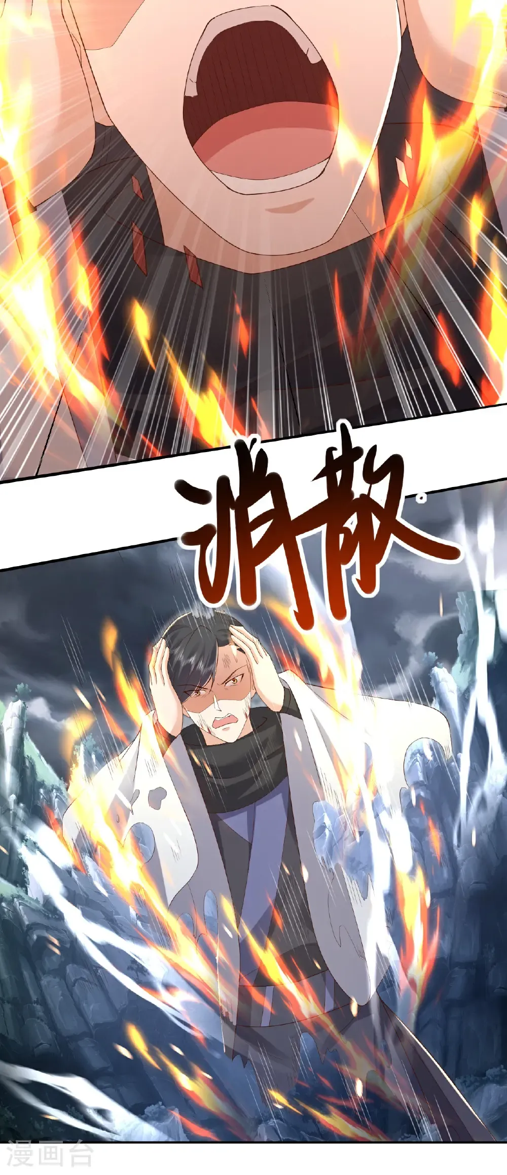 第630话 神将之死2