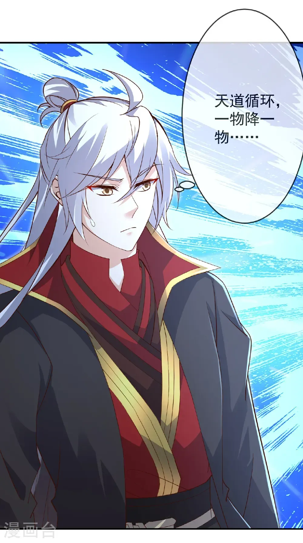 第621话 返老还童47