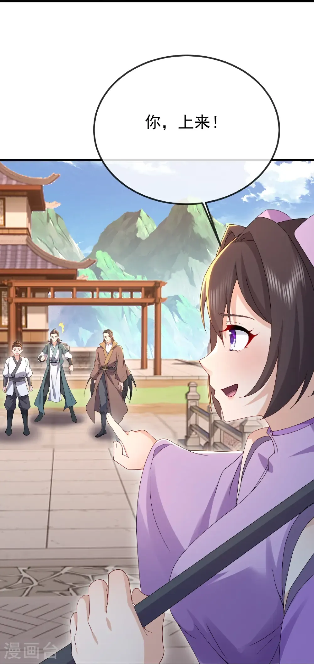 第615话 啥师带啥徒37