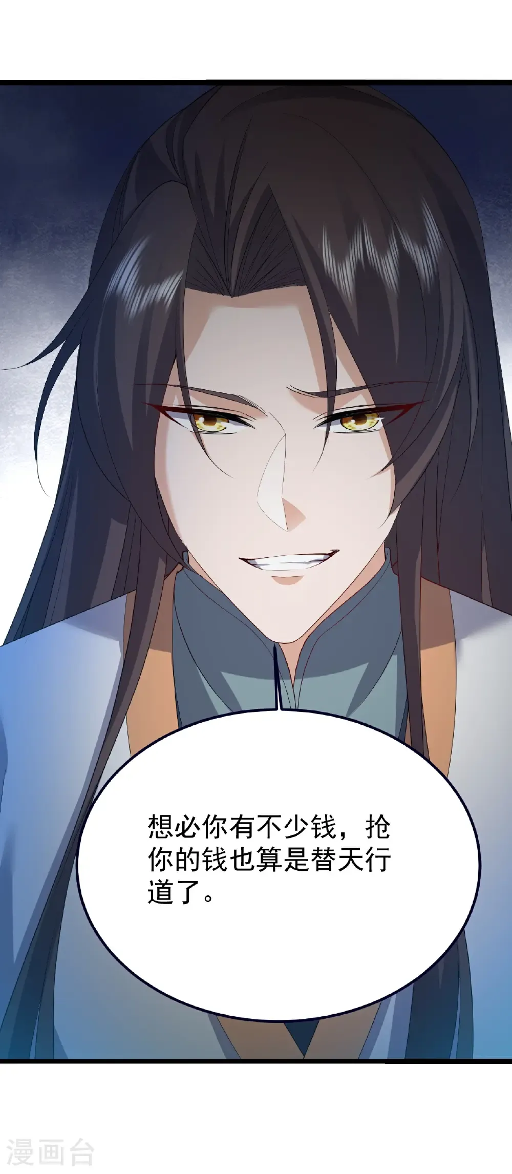 第706话 聚沙成塔57