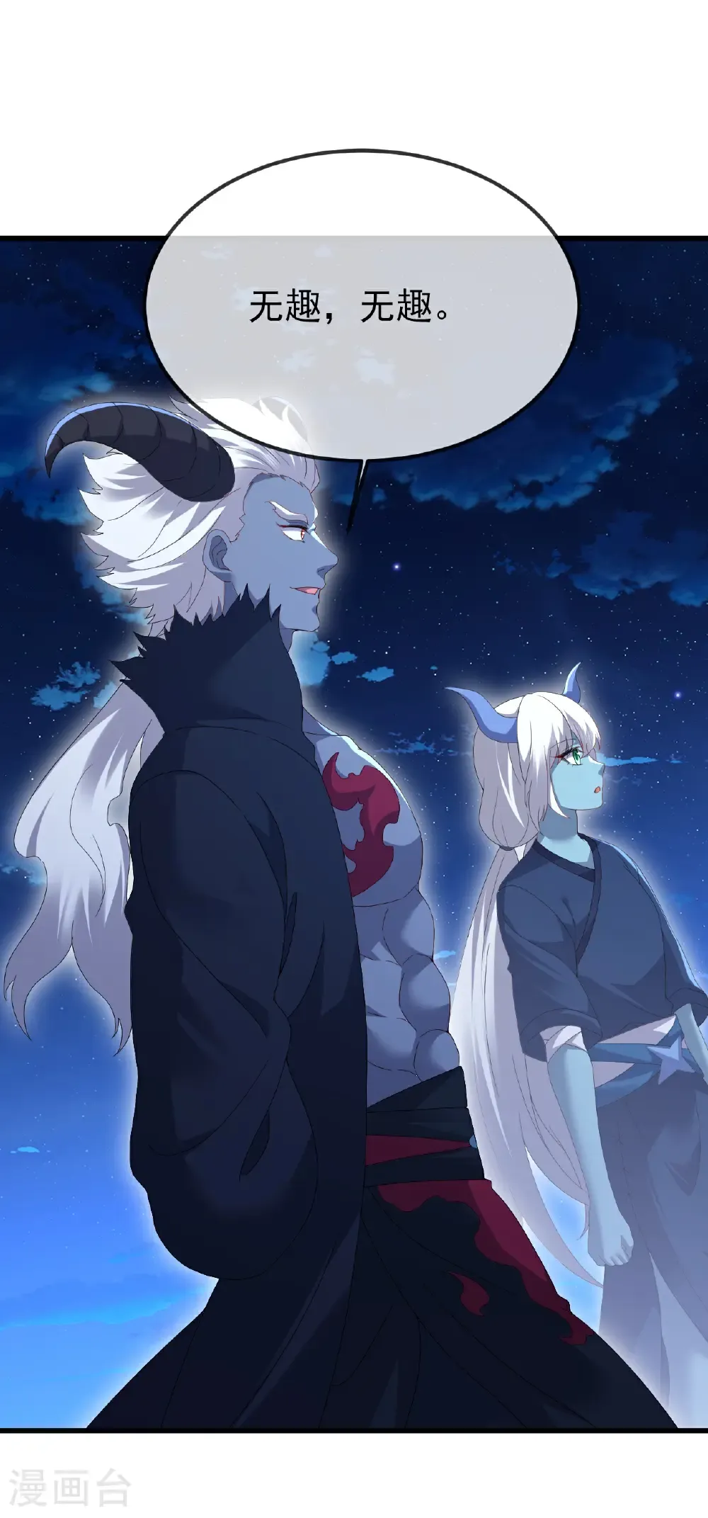 第684话 万不得已37