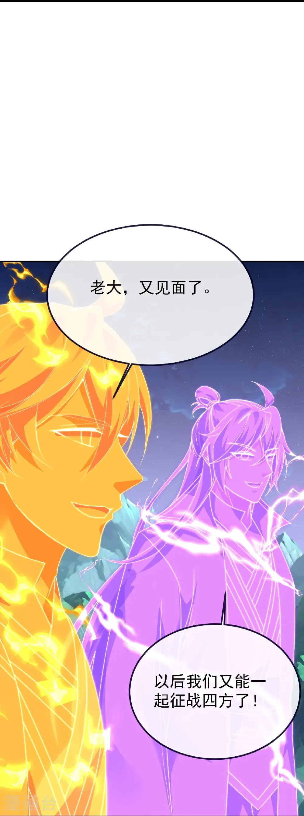 第698话 可还习惯37