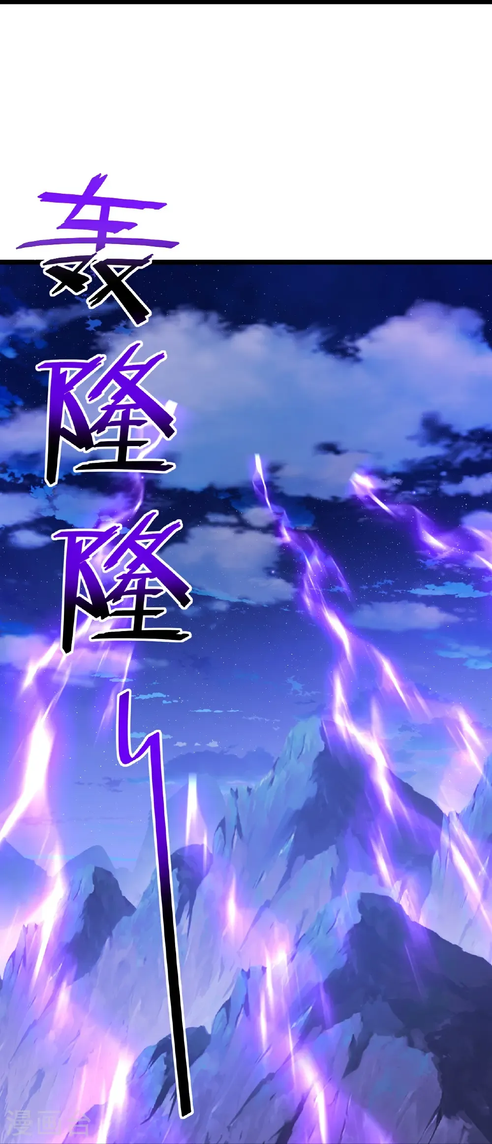 第656话 那是什么38