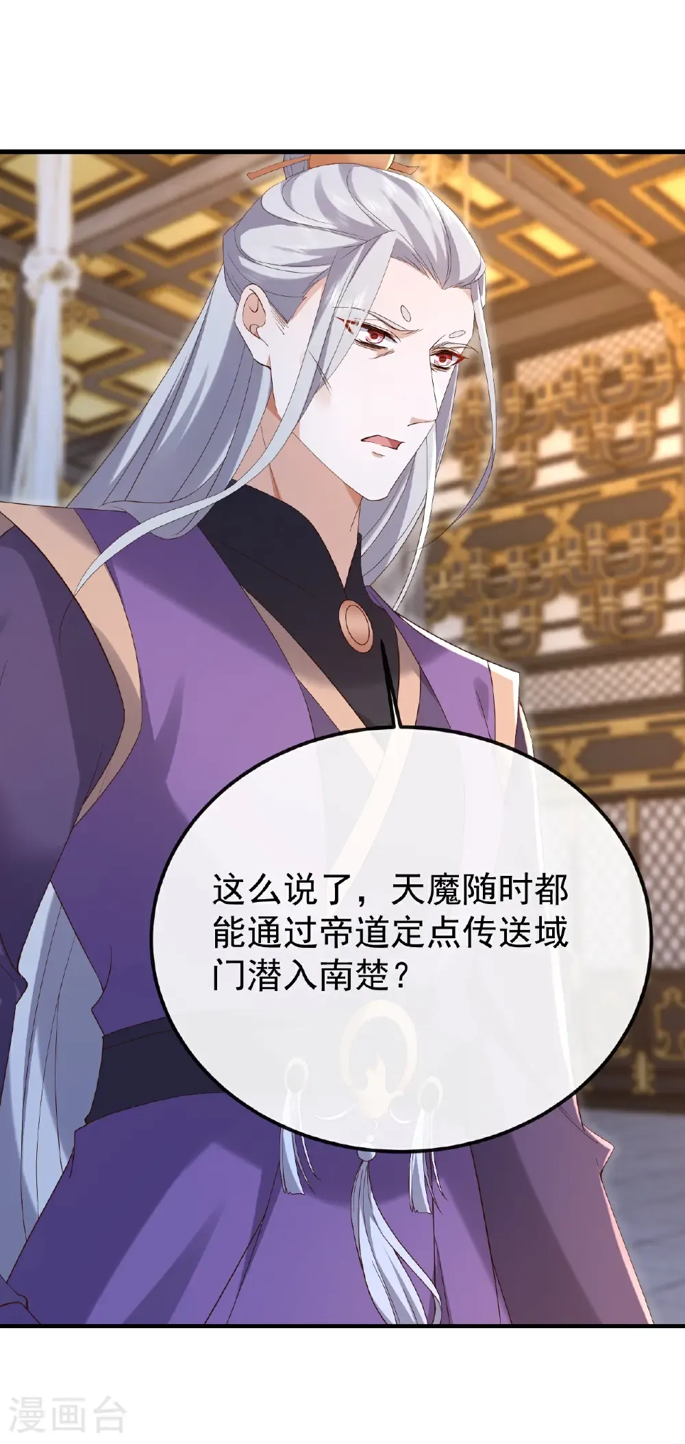 第674话 布置战略21