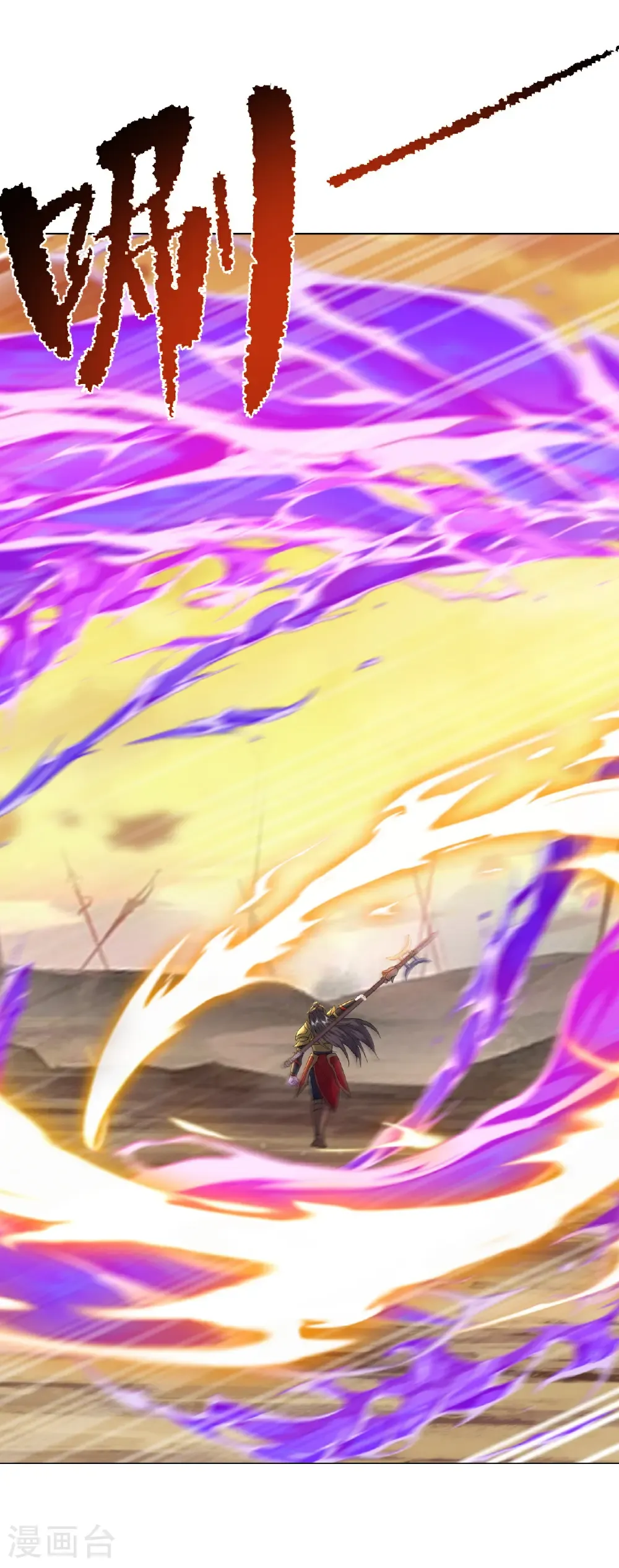 第619话 相信叶星辰9