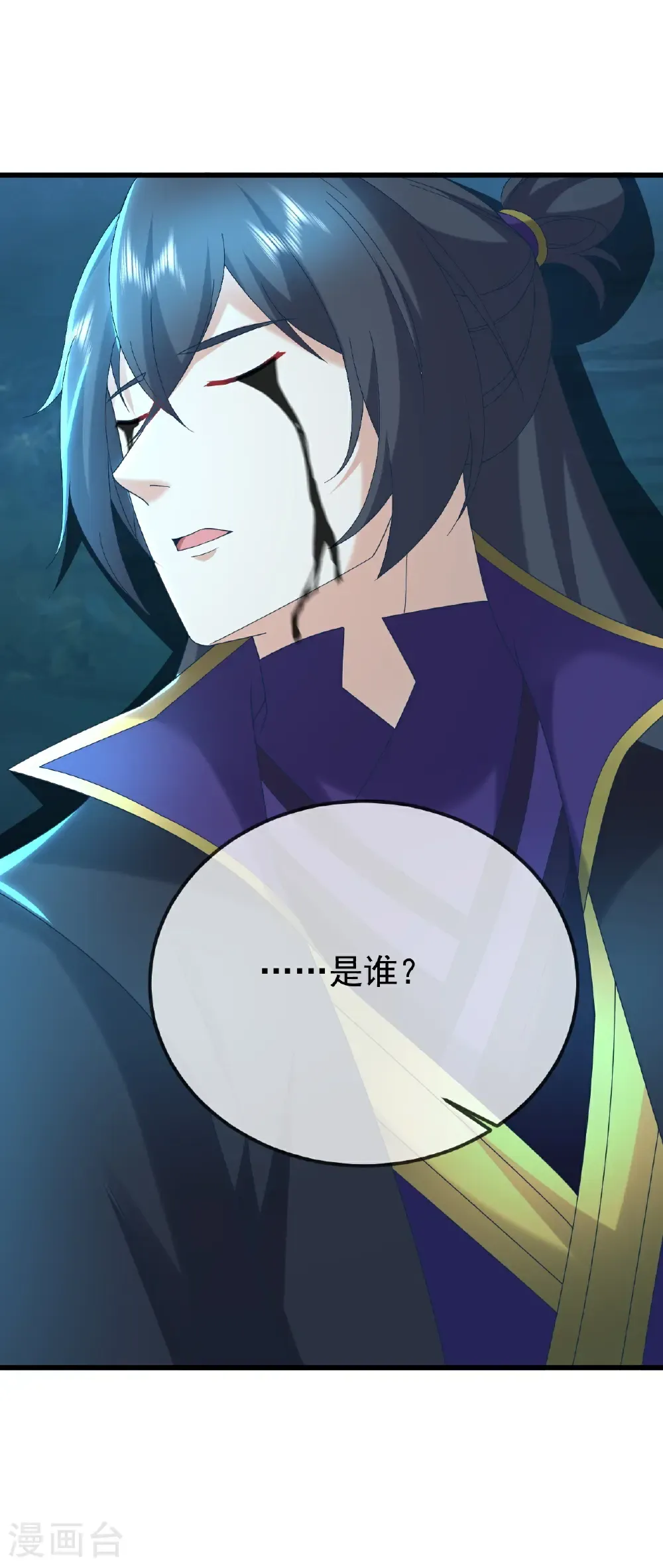 第651话 红尘之死21