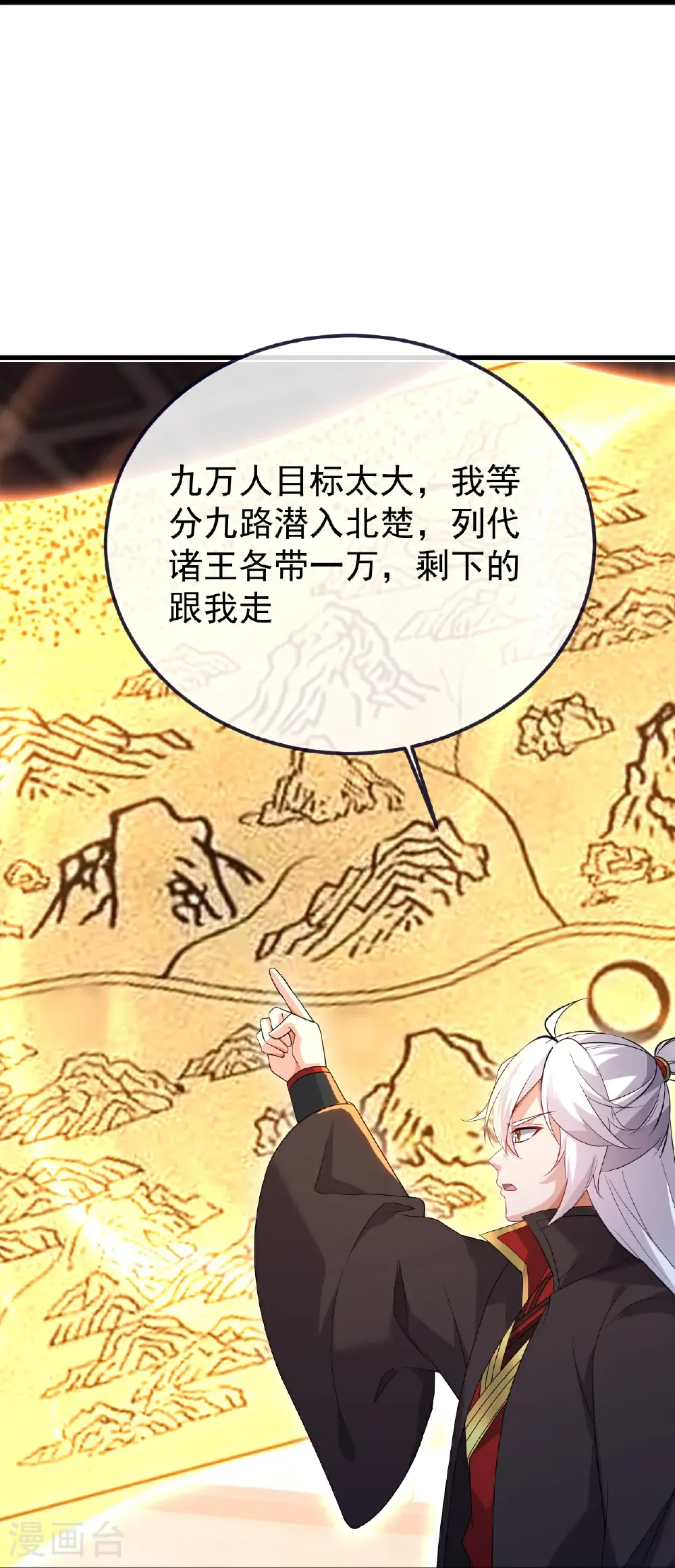 第678话 一线生机12